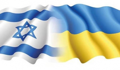 Україна та Ізраїль можут створити зону вільної торгівлі