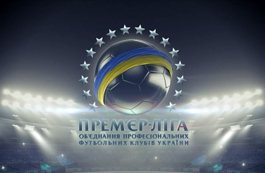 Чемпионат Украины оказался под угрозой срыва