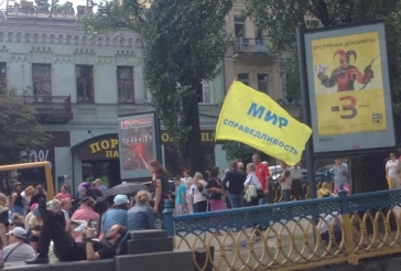 В центре Киева собрались более тысячи человек