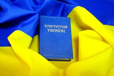Конституционная комиссия абсолютным большинством приняла изменения в Конституцию Украины