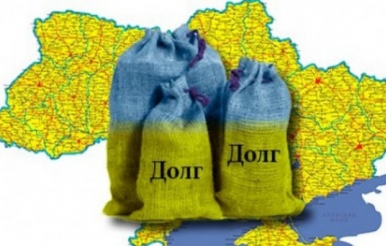 Россия требует от Украины вернуть 3 миллиарда уже в декабре