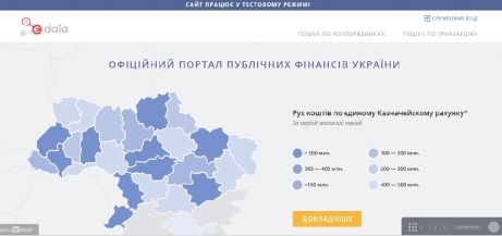 Украина поднялась на 10 позиций в рейтинге открытости государственной информации