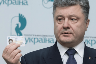 Порошенко: уже с 1 января миграционная служба будет получать 45 тысяч id-карт в сутки