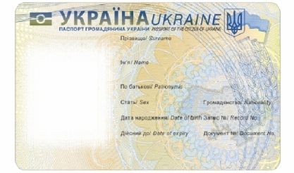В Украине начали оформлять новые идентификационные документы в виде идентификационной карты