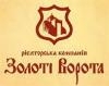 Золотые ворота