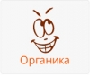 "Органика". Качественные товары. Киев