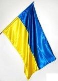 Флаг Украины Атлас Залещики
