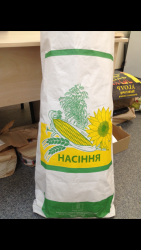 Мешки бумажные для семян подсолнуха и кукурузы Харьков
