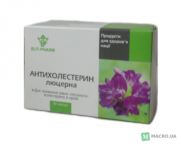Диеты снижение холестерина
