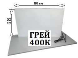 Инфракрасный обогреватель ГРЕЙ-400К, 1550 грв, бытовой, электрический, конвективного типа, отопление Харьков