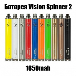 Батарея Vision Spinner 2 (варивольт) 1650mah, для электронной сигареты. Киев