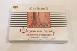 Китайские капсулы для похудения Куаймый Kuaymy с красным жгучим перцем. Киев