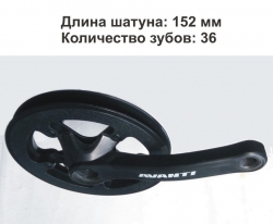 Шатуны велосипедные 152 мм 36 зубов AVANTI Белая Церковь